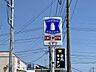 周辺：ローソン宇部東平原二丁目店コンビニが近くにあると何かあったらすぐに買いに行くことができますね。 600m