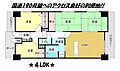 CO-OP宇部松山町マンション10階780万円