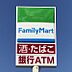 周辺：ファミリーマート香流三丁目店　徒歩約3分　約237ｍ