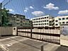 周辺：明治小学校　徒歩約4分　約290ｍ