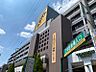 周辺：アピタ長久手店まで　690m　徒歩約9分