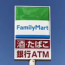 ファミリーマート岡崎竜美台二丁目店まで500m　徒歩約7分