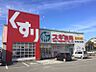 周辺：スギドラッグ花ノ木店　徒歩約9分（約691ｍ）