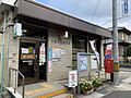 豊田水源郵便局...