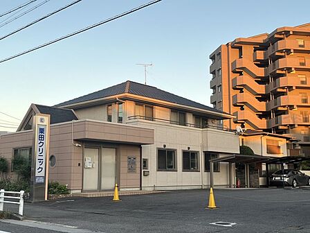 栗田クリニックまで 296m 徒歩約4分