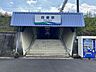 周辺：四郷駅まで　2000m　徒歩約25分●有人駅。ロータリーがあり、バスの停留所としても利用できる。区画整理地によって道路が整備され商業施設も充実。