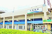 北岡崎駅まで　1573m　徒歩約20分●岡崎市葵町にある愛知環状鉄道線の駅である。相対式ホーム2面2線を有する高架駅である。最寄り商業施設