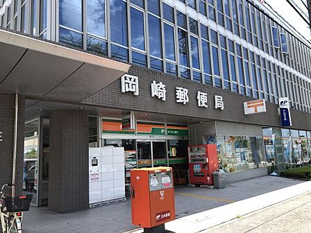 岡崎郵便局まで539m　徒歩約7分
