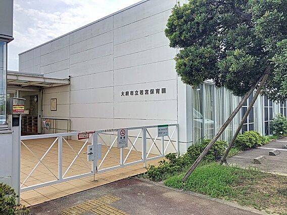 ◆大府市立若宮...