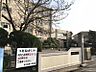 周辺：富士松南小学校まで1100m　徒歩約14分