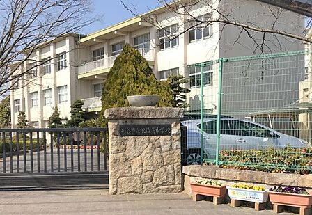依佐美中学校まで2627m　徒歩約33分