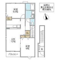 サニープラシード I 201号室 ｜ 茨城県北茨城市中郷町足洗（賃貸アパート2LDK・2階・58.86㎡） その2