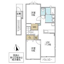 ラ・フォート VIII 201号室 ｜ 茨城県北茨城市中郷町下桜井（賃貸アパート2LDK・2階・58.21㎡） その2