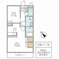 グランピュア 106号室 ｜ 茨城県北茨城市中郷町小野矢指（賃貸アパート1LDK・1階・36.00㎡） その2