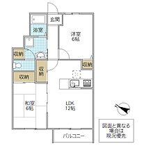 フランサ I 102号室 ｜ 茨城県日立市田尻町（賃貸アパート2LDK・1階・61.75㎡） その2