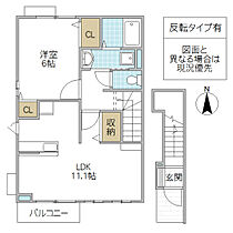 オーク ヴィレッジ II 201号室 ｜ 茨城県日立市十王町友部（賃貸アパート1LDK・2階・49.67㎡） その2