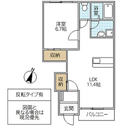 ネッスル2 1LDKの間取図画像