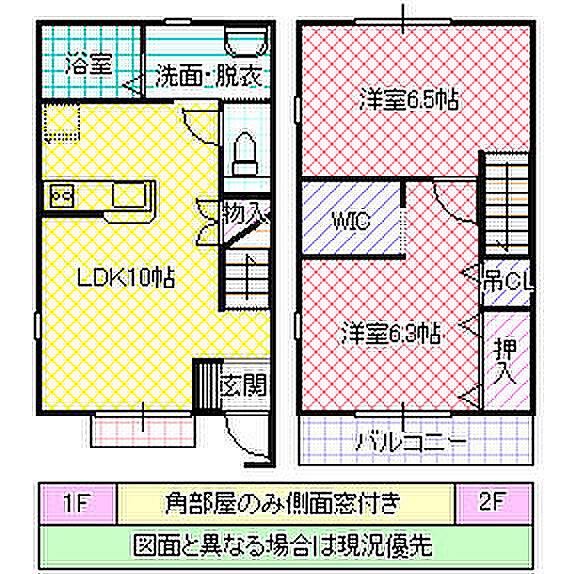 detached 茨城県日立市滑川町

地図を見る