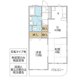 メゾンルージュ 2DKの間取図画像