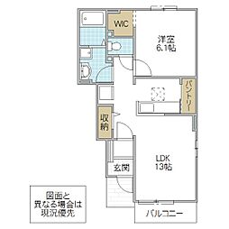 サンエスポアール8 1LDKの間取図画像