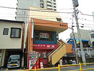 茨城県日立市鹿島町：物件画像／香陵住販株式会社　日立支店