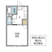 メゾンドのがみ B 202号室 ｜ 茨城県日立市東成沢町（賃貸アパート1K・2階・23.10㎡） その2