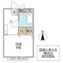 グリーンハイツ小野 202号室 ｜ 茨城県高萩市高浜町（賃貸アパート1K・2階・19.87㎡） その1