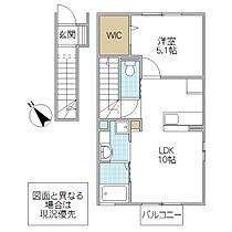 フォンターナ 201号室 ｜ 茨城県日立市小木津町（賃貸アパート1LDK・2階・41.92㎡） その2