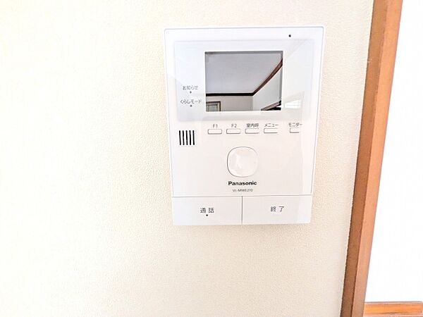 設備を拡大表示