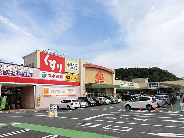 周辺を拡大表示
