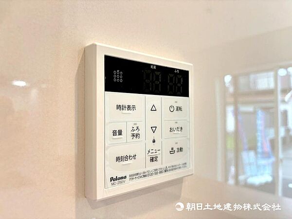 設備を拡大表示