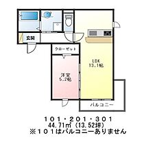 岐阜県岐阜市加納神明町5丁目（賃貸アパート1LDK・2階・44.71㎡） その2