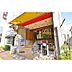 エントランス：お問い合わせは美濃善不動産駅前店へ！