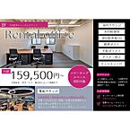 岐阜県岐阜市薮田南3丁目：物件画像／美濃善不動産株式会社