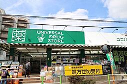 クレイシア板橋志村