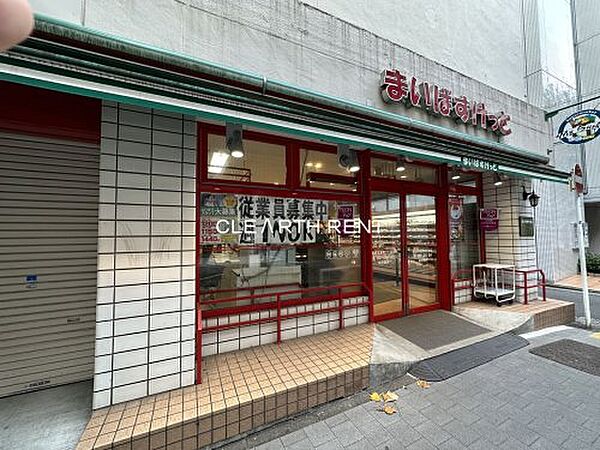 画像24:【スーパー】まいばすけっと 横浜不老町2丁目店まで149ｍ