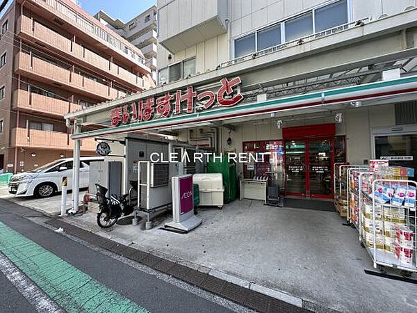 画像20:【スーパー】まいばすけっと 横浜高根町3丁目店まで557ｍ