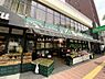 周辺：【スーパー】三徳茗荷谷店まで596ｍ