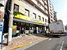 周辺：肉のハナマサ 根岸店（168m）