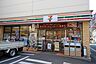 周辺：セブンイレブン 北区田端新町3丁目店（259m）