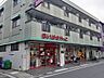 周辺：まいばすけっと 足立本木店（557m）