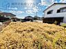外観：●お好きな工務店、ハウスメーカーにてご建築が可能♪