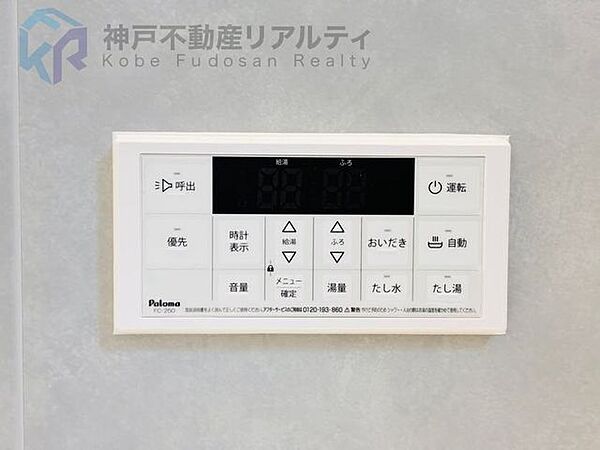 浴室