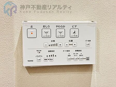 温水洗浄便座付き。洗浄だけでなく、感染症を防止して健康を守ります。