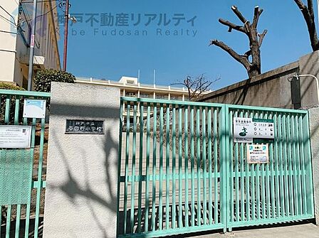 神戸市立春日野小学校 徒歩8分。 570m