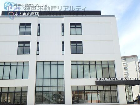 医療法人社団医仁会ふくやま病院 徒歩5分。 330m
