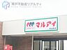 周辺：マルアイ妙法寺店 徒歩10分。 770m