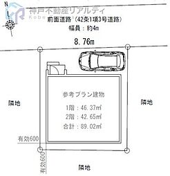 外観の画像
