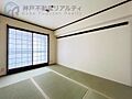 畳は表替え済み...