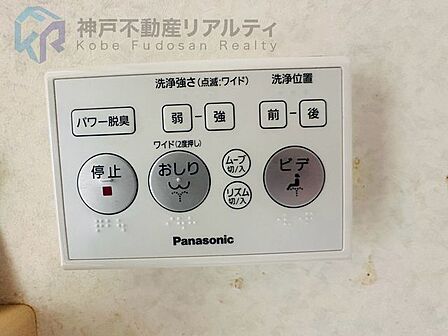 ・温水洗浄便座付きで、寒い季節も快適